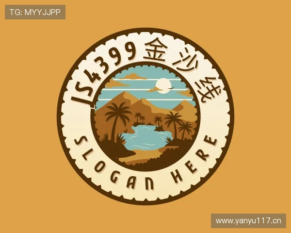 了解js4399金沙线